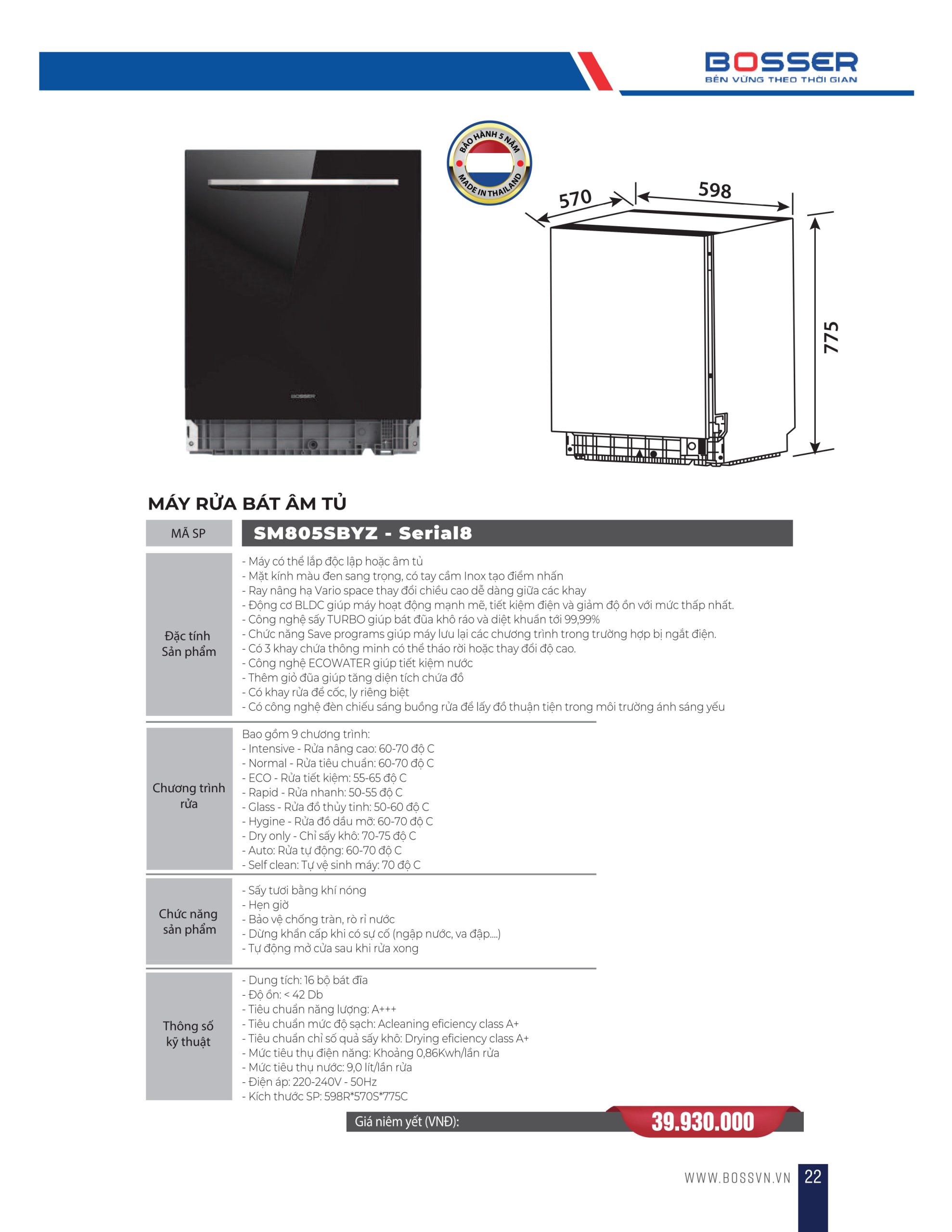 Máy Rửa Bát Boss SM805SBYZ - Serial 8